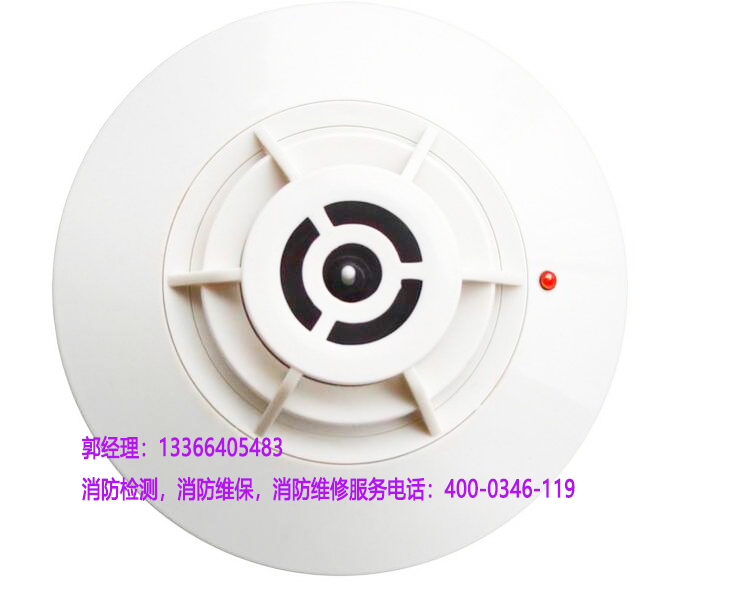 禮堂消防點(diǎn)型感煙火災(zāi)探測(cè)器保養(yǎng)及維護(hù)