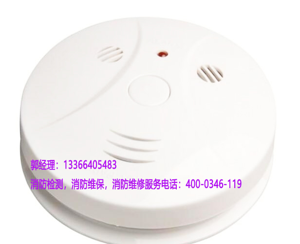 消防溫感探測(cè)器安裝